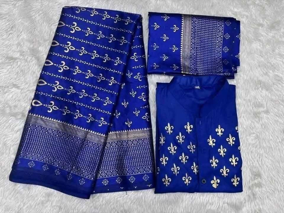 ঈদ স্পেশাল কম্বো অফার – কাপল সেট